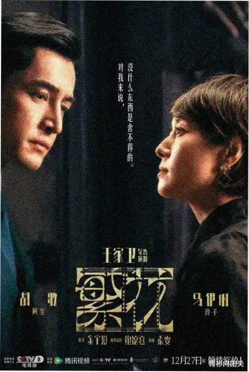 春日迟迟 封面