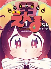 听雪楼外 封面